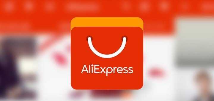 11 полезных (и недорогих) товаров на AliExpress со скидками в феврале 2019