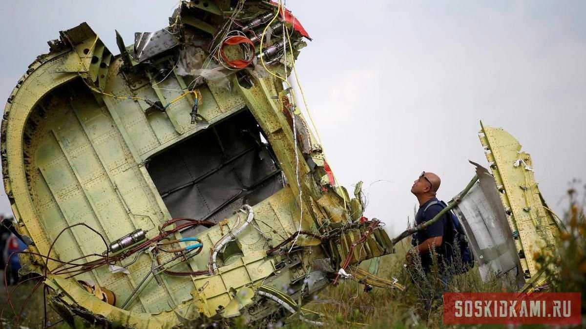 Крушение MH17 - итоги расследования и все, что нужно знать