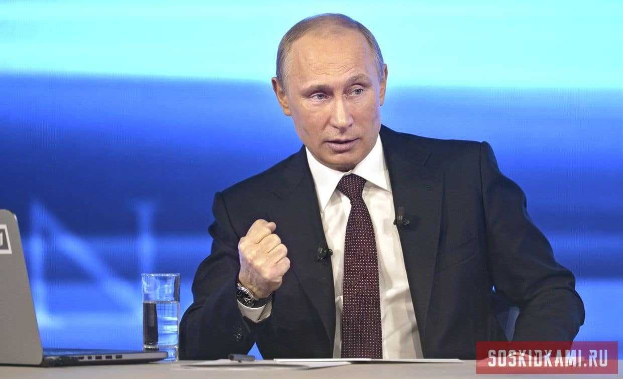 Прямая линия с Путиным 2019: главные вопросы и ответы