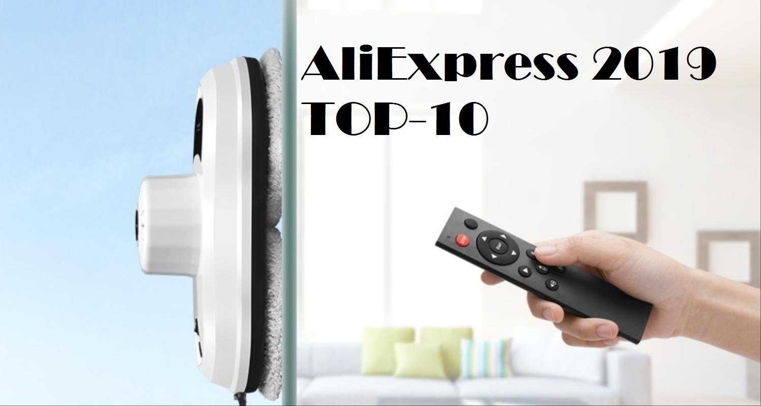 10 необычных и полезных товаров на AliExpress как из будущего